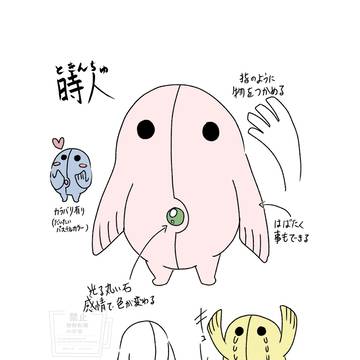 KOYOMI☆オンステージ　キャラクター紹介番外～時人～