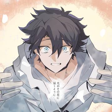 光がその星に届くように