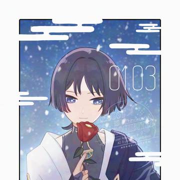 2026年放浪者生誕祭