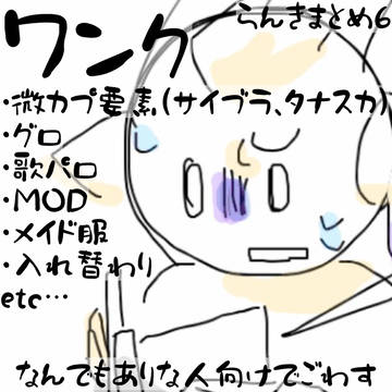 SPRUNKIまとめ6