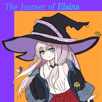 イレイナ