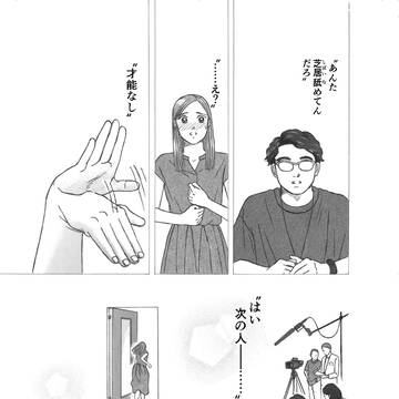 光でいっぱい