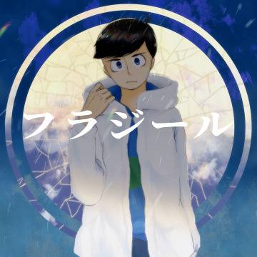 人力松イラストまとめ