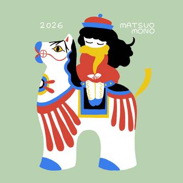 2026