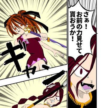 リトルサモナー13話後編