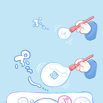 しゃぼん玉のぷーちゃん