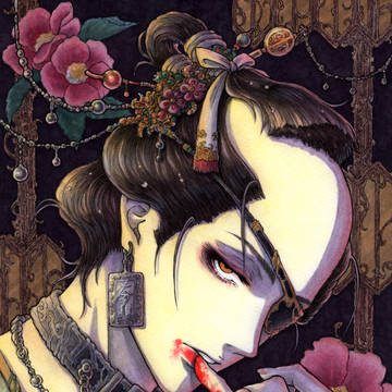 紅