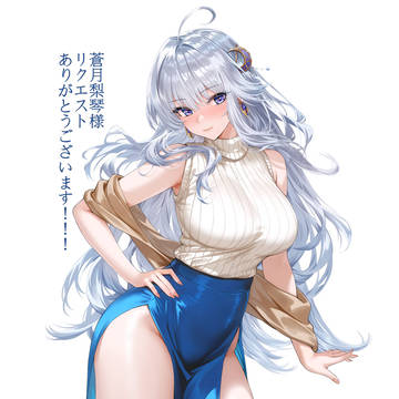 リクエストありがとうございます!!