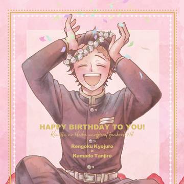 1/11インテ【煉炭】新刊サンプルとお品書き🌸