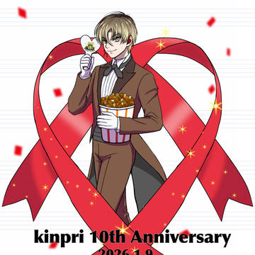 10周年アヰくん