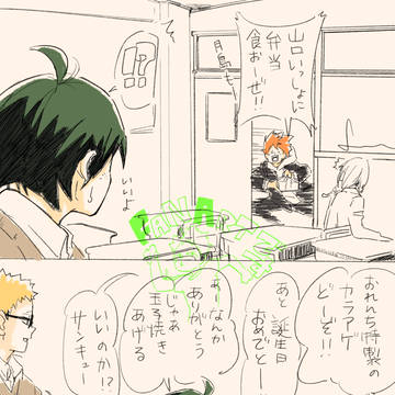 山口おたおめ!!(ツイッターお絵描きナナジューロクー!!)