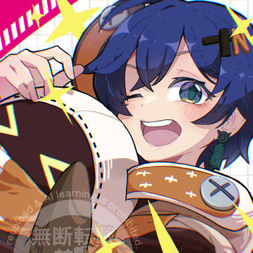 リンとイアス