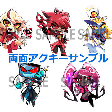 両面アクキー(シーズン2ver) サンプル