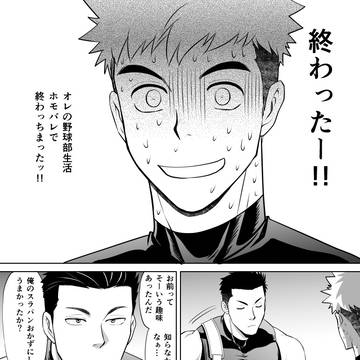 FANBOX更新