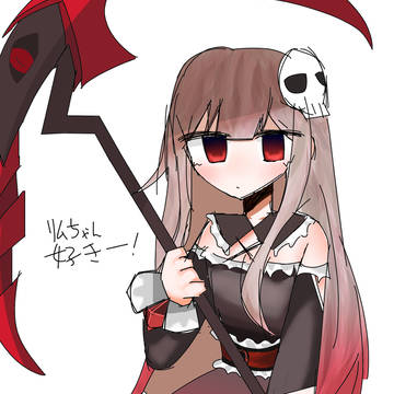 リム:3