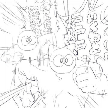 炉羅