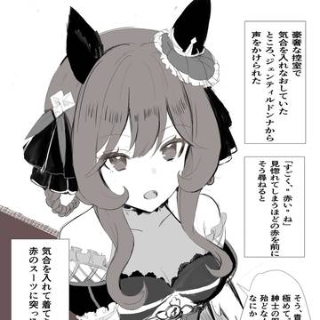 赤