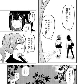 Page 13 thumbnail