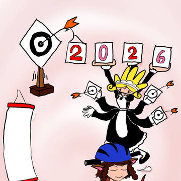 2026　午年