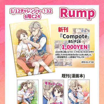 【1/12チャレ！32】お品書き
