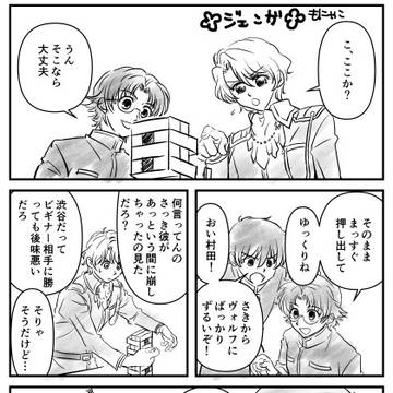 ジェンガ