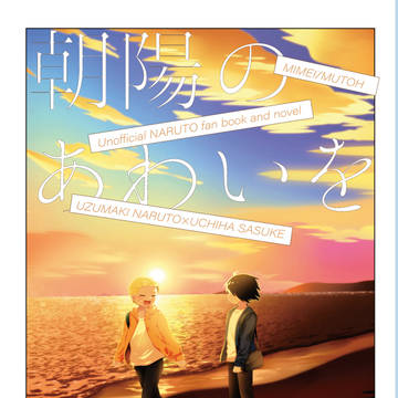 1/17-18ナルサスWebオンリー 新刊サンプル