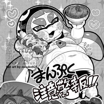 1月11日スパコミ新刊