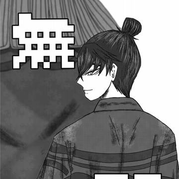 C107服伊無配冊子