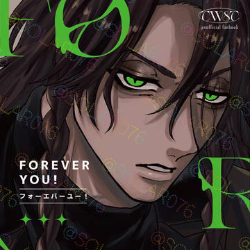 FOREVER YOU!