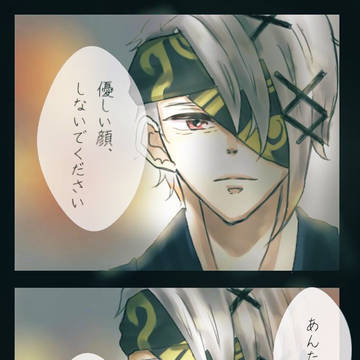 優しいひと