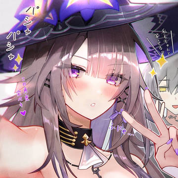 天才的なツーショット🗝