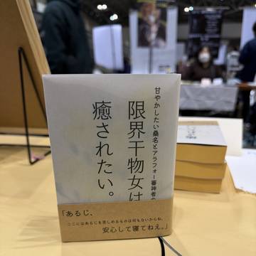 通販始まりました。