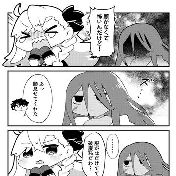 意外とおちゃめかもしれない