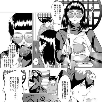 さよこと(＋さく)まとめ