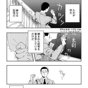 達必未満まんが