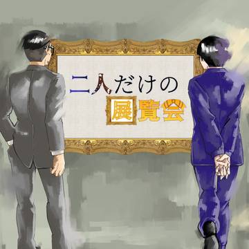 つちひなイラストログ