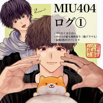 404まとめ①