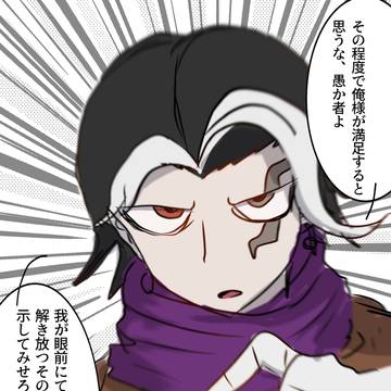 流行りの🤣
