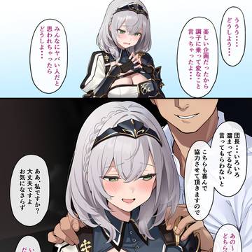 失言