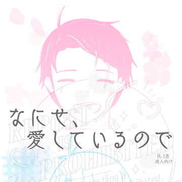 【1/11】頒布のお知らせ