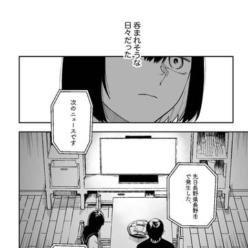 VR2026新刊サンプル