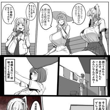あけ
