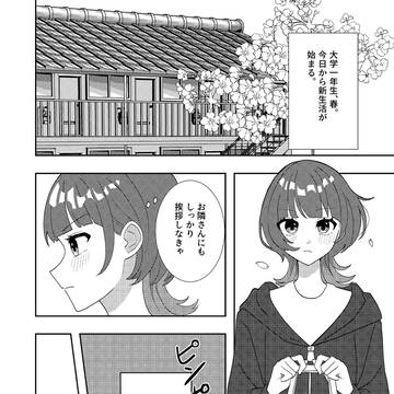 Page 2 thumbnail