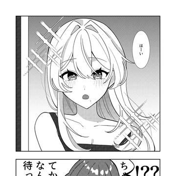 Page 3 thumbnail