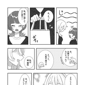 Page 4 thumbnail