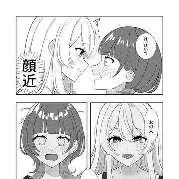 Page 5 thumbnail