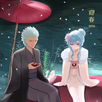 2026年1月