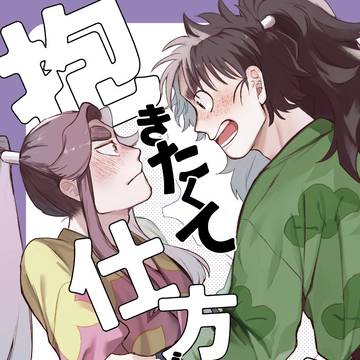 1/11インテ【こへ滝新刊サンプル】