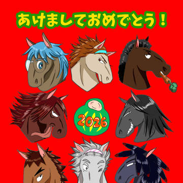くれみなハッピーニューイヤー‼️2026‼️