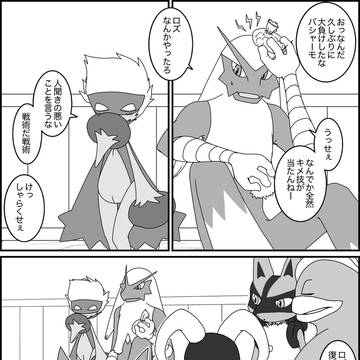 道場編　16
